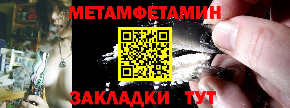 Amphetamine 98%  Амфетамин  Новочебоксарск  Вход с VPN 
