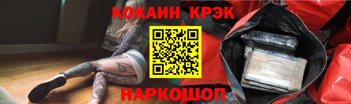 Cocaine  Вход с VPN  Новочебоксарск  COCAIN Эквадор 