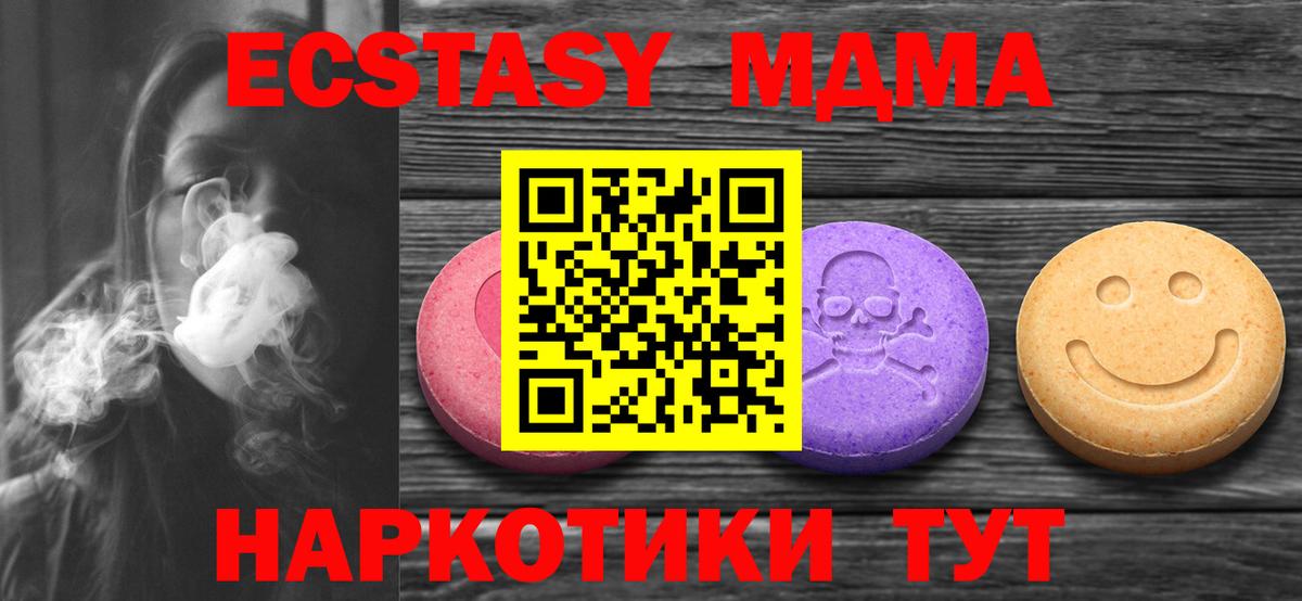 ЭКСТАЗИ mix Новочебоксарск