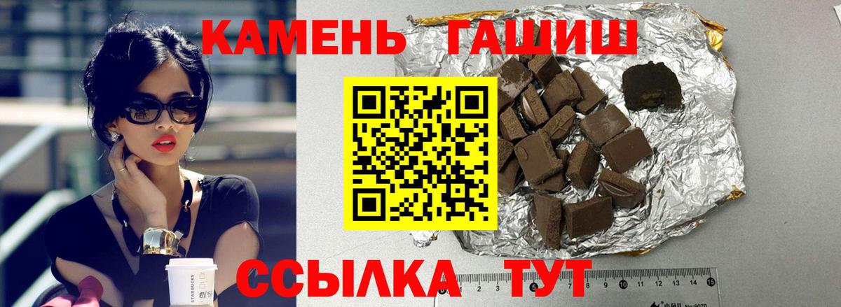Гашиш AMNESIA HAZE Новочебоксарск