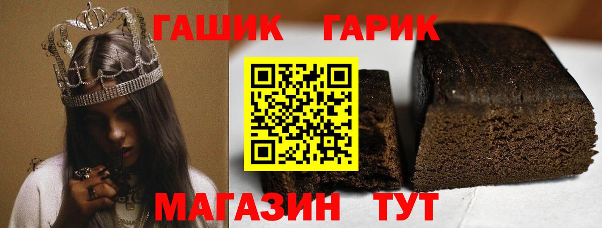 Новочебоксарск  ГАШИШ хэш  магазин продажи наркотиков  Вход с VPN 