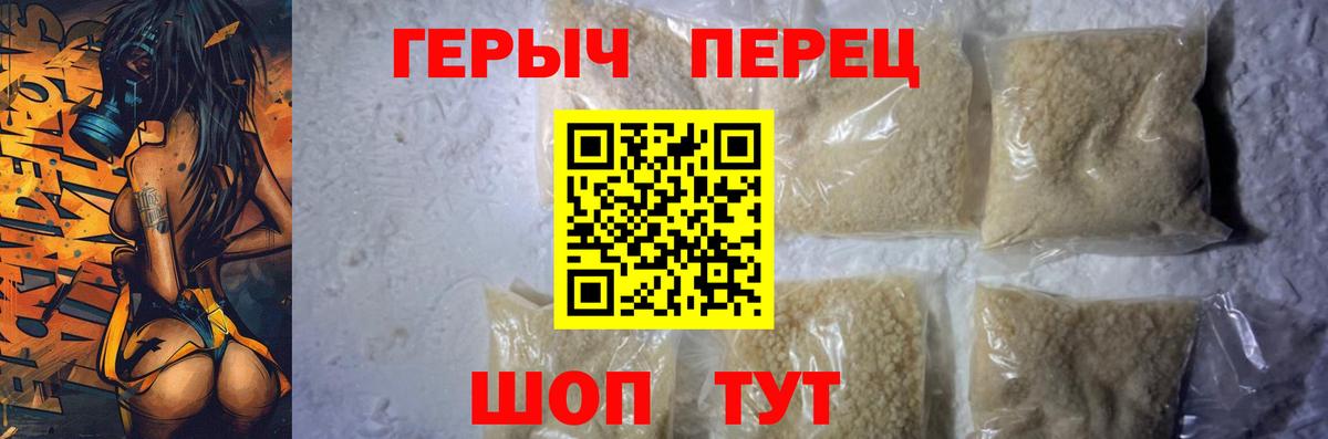 Героин VHQ Новочебоксарск