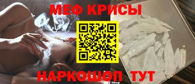меф VHQ Волжский