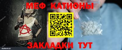 меф VHQ Волжский
