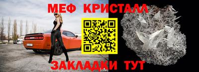 первитин Волгодонск
