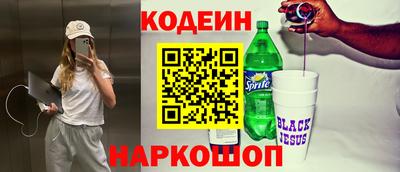первитин Волгодонск