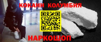 меф VHQ Волжский