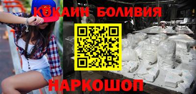 первитин Волгодонск