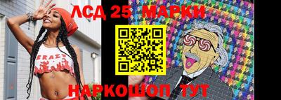 первитин Волгодонск