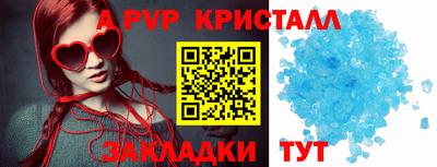 первитин Волгодонск