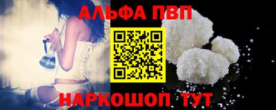 меф VHQ Волжский