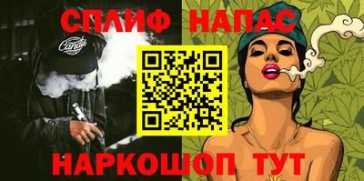меф VHQ Волжский