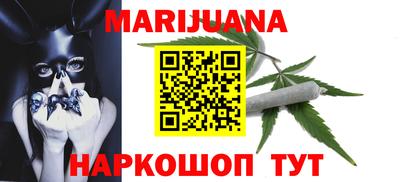 первитин Волгодонск