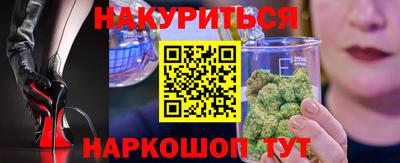 меф VHQ Волжский