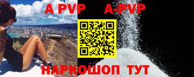 меф VHQ Волжский