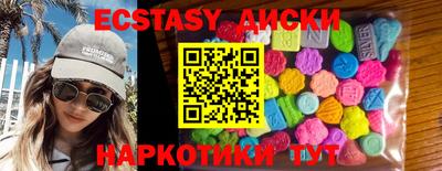 меф VHQ Волжский