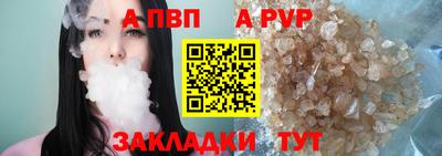 первитин Волгодонск