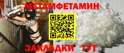 меф VHQ Волжский