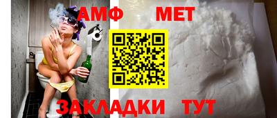 а пвп мука Волжск