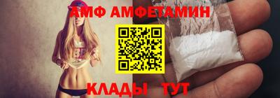 а пвп мука Волжск