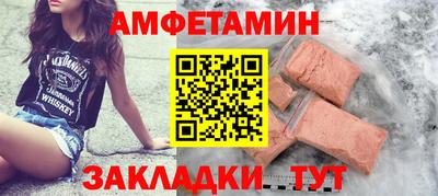 а пвп мука Волжск