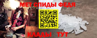 первитин Волгодонск