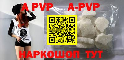 первитин Волгодонск
