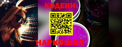первитин Волгодонск