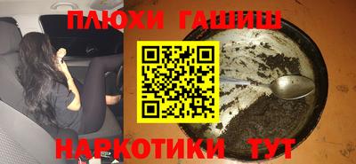 а пвп мука Волжск