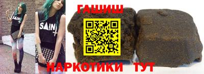 первитин Волгодонск