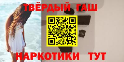 меф VHQ Волжский