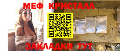 меф VHQ Волжский