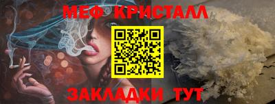 а пвп мука Волжск