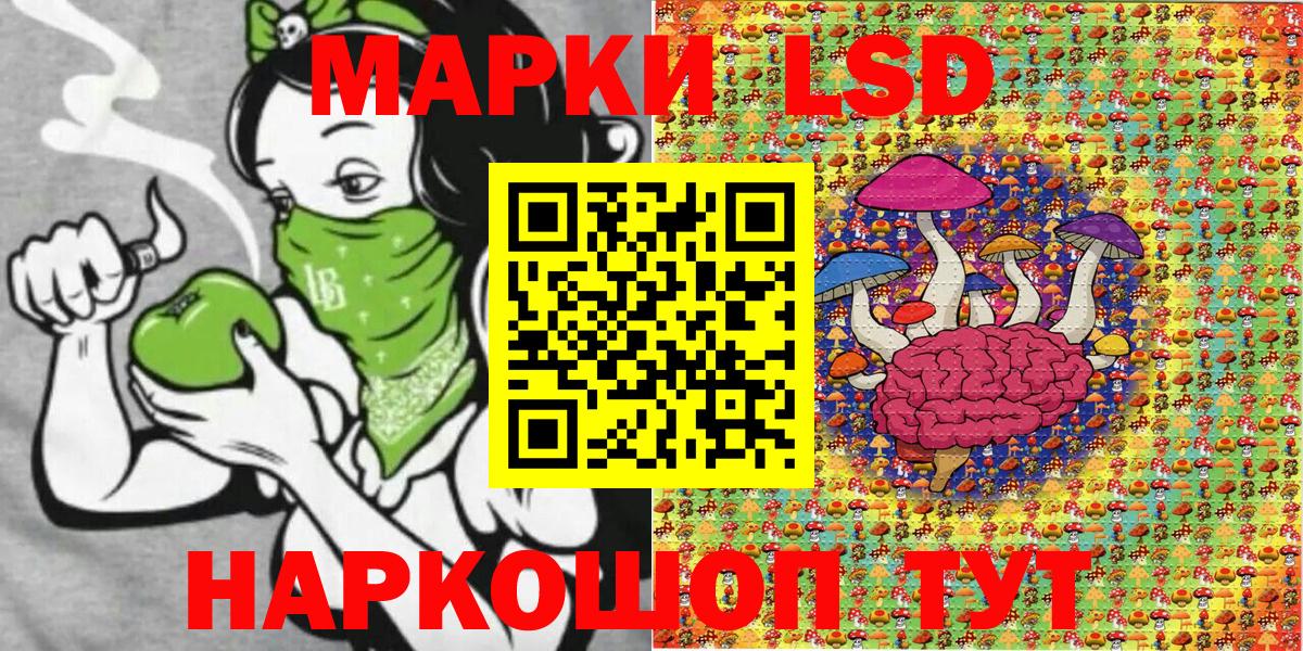 Марки 25I-NBOMe  Марки N-bome 1,5мг  Вход с VPN  Новочебоксарск  Марки N-bome 1,5мг 