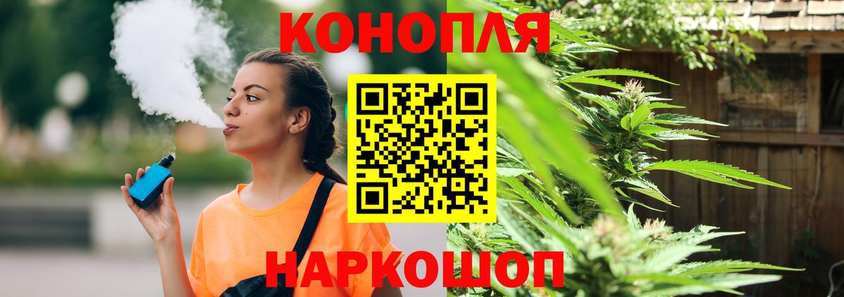 Канабис  КОКАИН  Вход с VPN  Меф кристаллы  ГАШИШ  Новочебоксарск  Меф МЯУ МЯУ  МЕТАДОН 