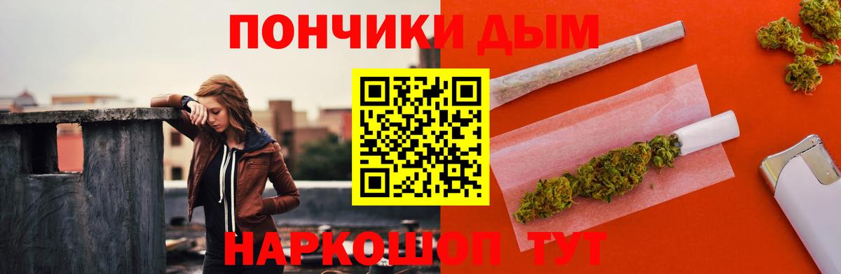 Бошки Шишки THC 21% Новочебоксарск