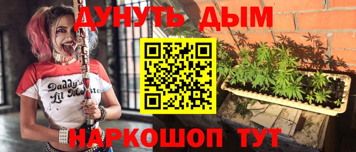 МАРИХУАНА OG Kush  МАРИХУАНА тримм  Новочебоксарск  Вход с VPN  Каннабис гибрид 